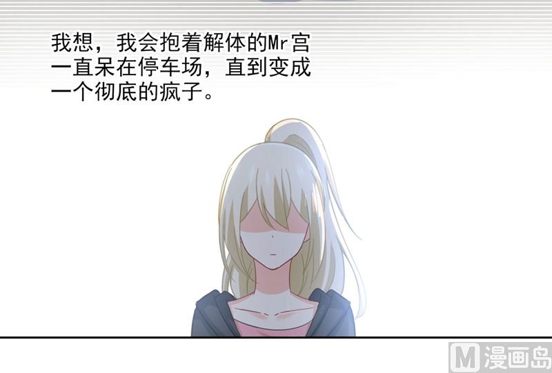第306话 千百倍的还给你21