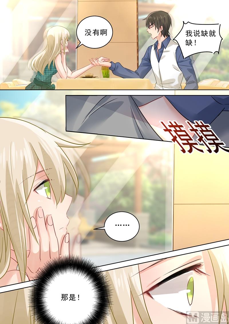 第123话 时笛怎麽出现在这？5
