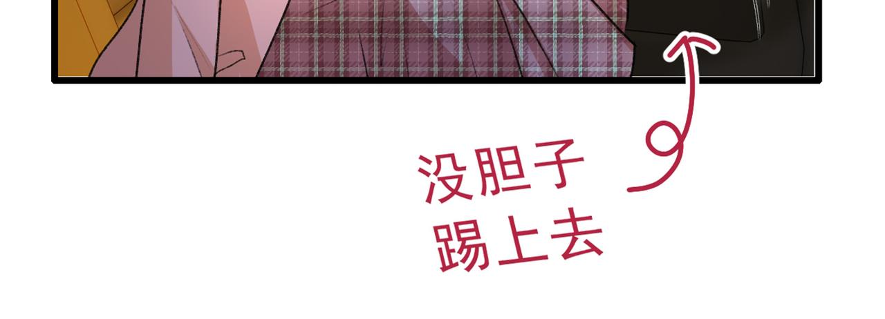 第312话 该付车费了，别耍赖67