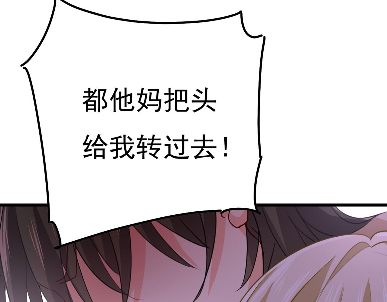 第373话 终於找到你了69