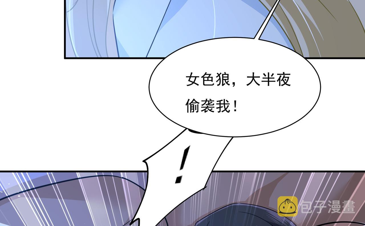 第361话 一起去看星星7