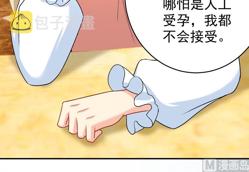 第301话 一个月试恋爱74