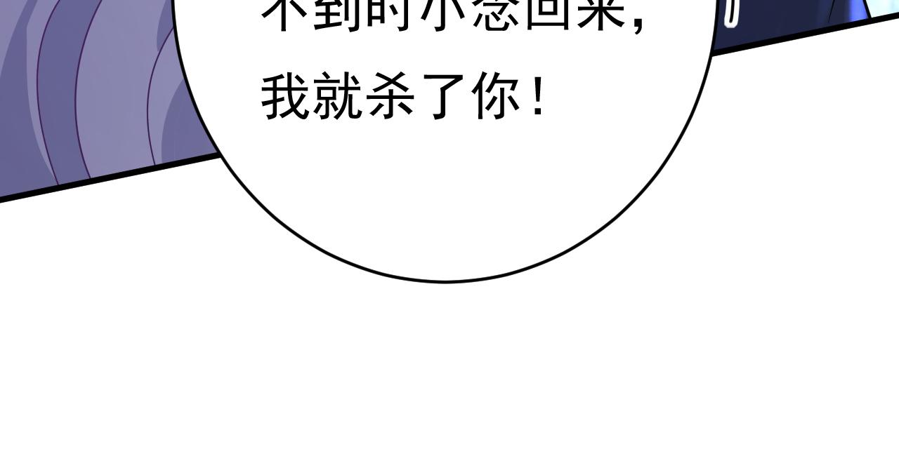 第478话 我只给你十天时间29