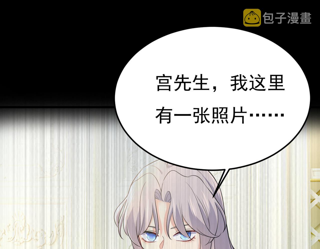 第437话 让你彻底忘了她79