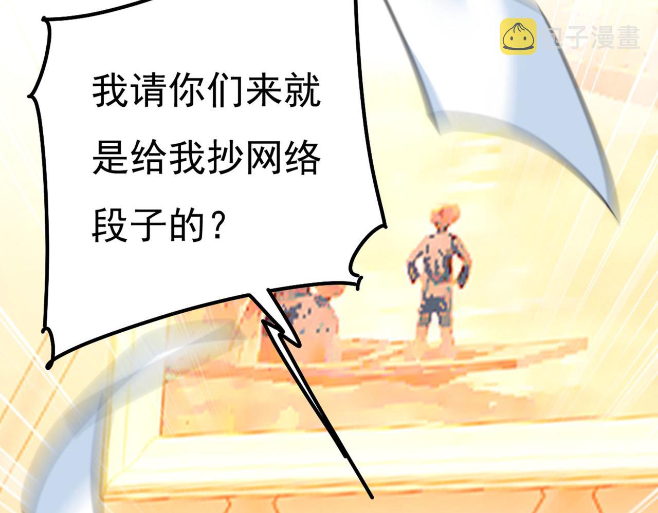 第369话 我该怎麽做……93