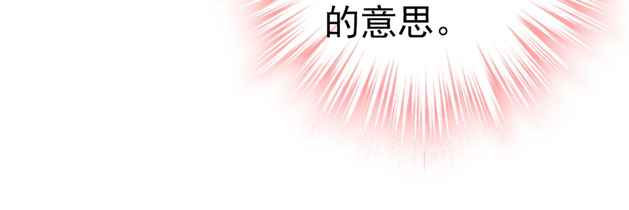 第414话 莫娜想勾引宫欧？89