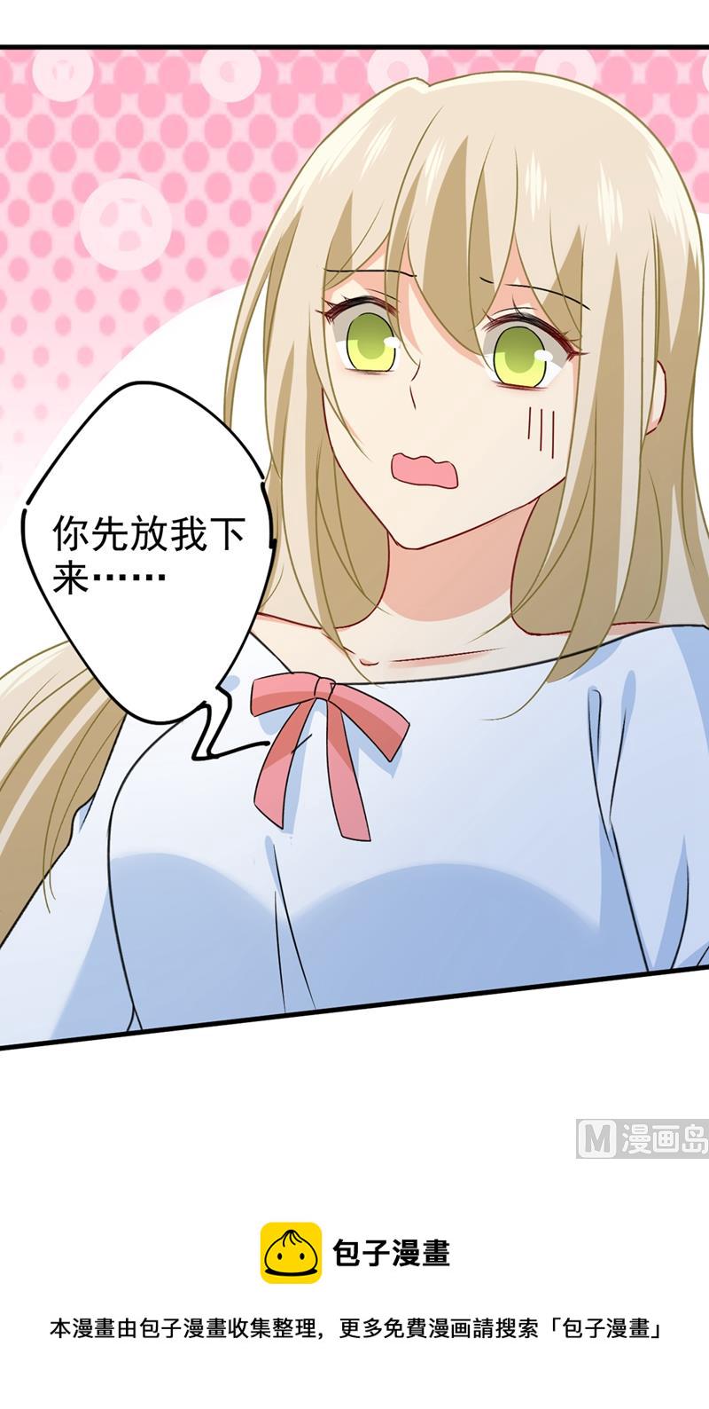 第300话 你是爱我的！71