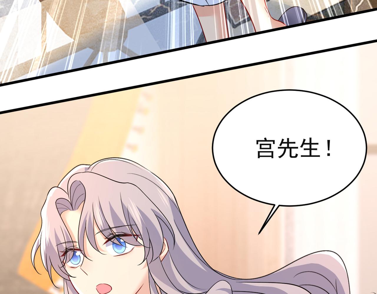第433话 孩子不是你的90