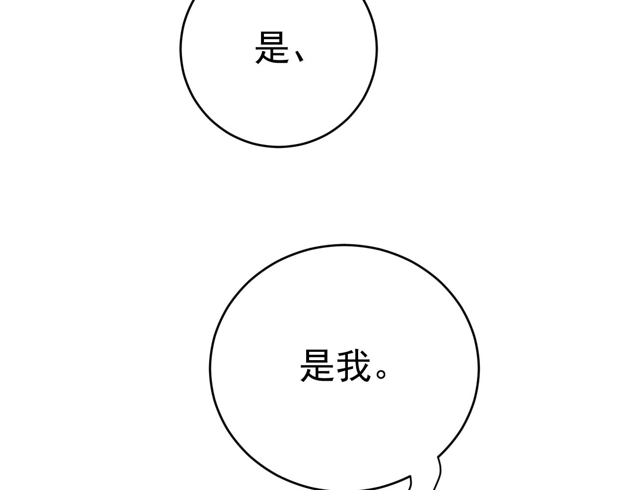 第472话 简直是一羣废物！63