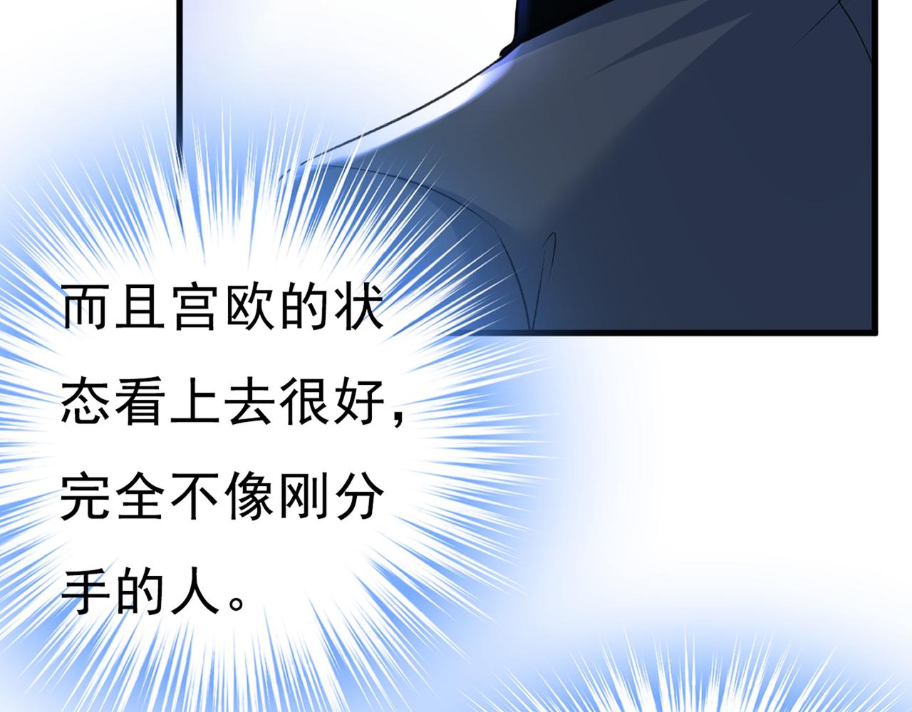 第445话 夏编，谢谢你65