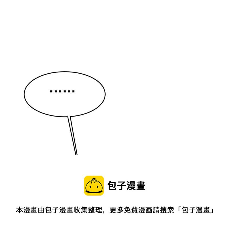第395话 时小念，我的饭呢？3