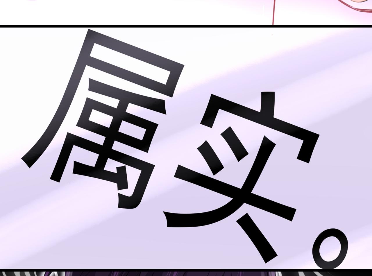 第424话 宫欧有心事？65
