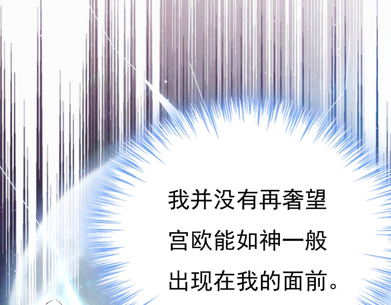 第485话 要再等几个月？！9