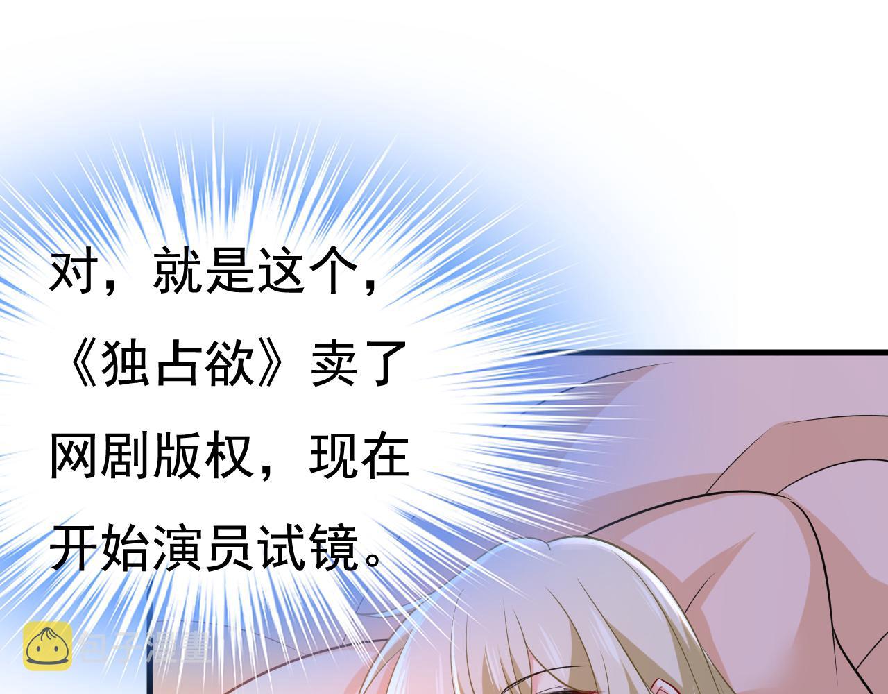 第457话 必须给他治病！96