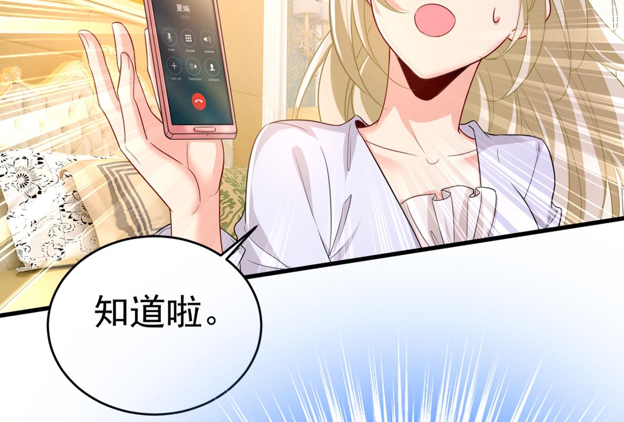 第407话 我应该怀疑莫娜吗28
