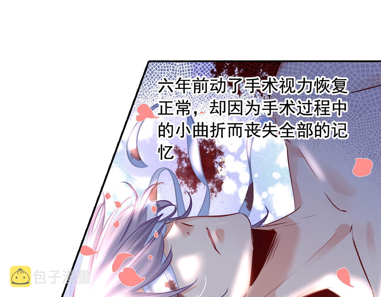 第17话 我的努力到此爲止27