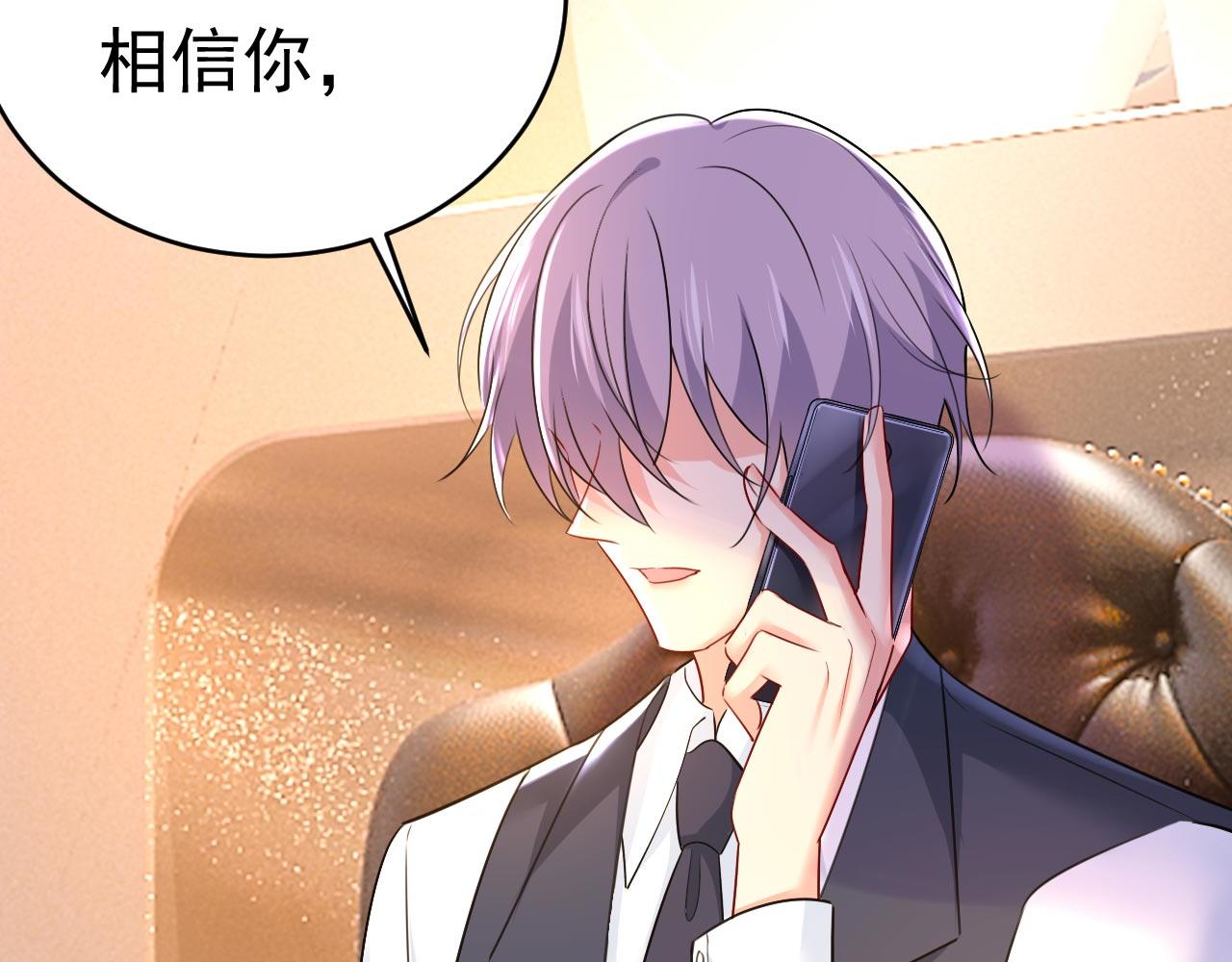 第491话 我亲自去见她87