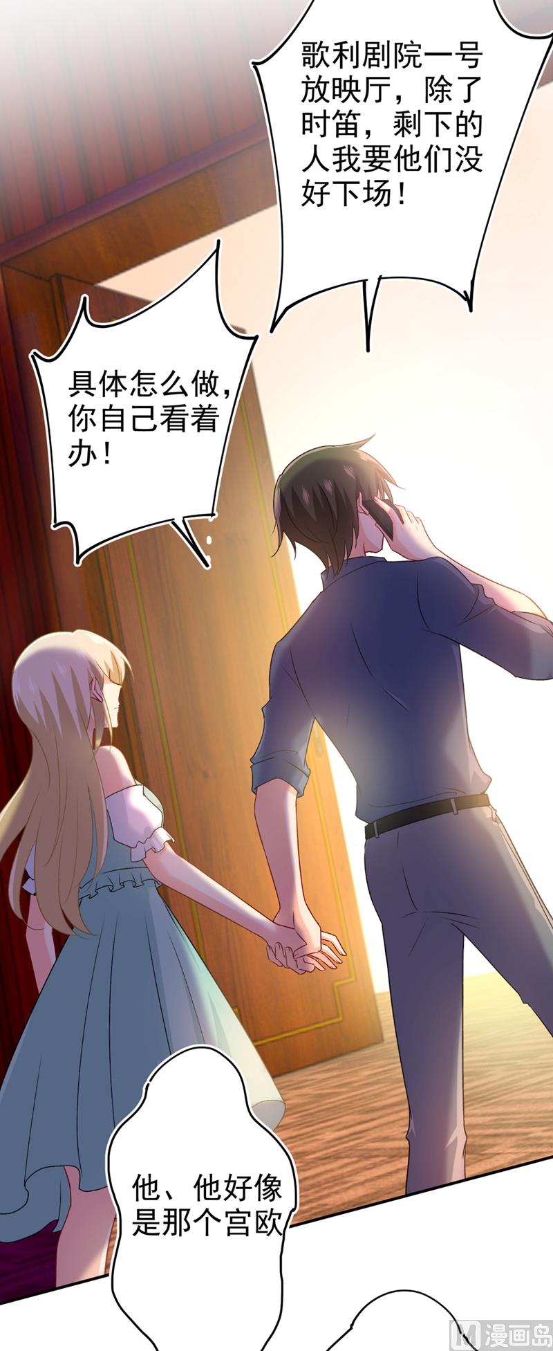 第285话 心境的转变1