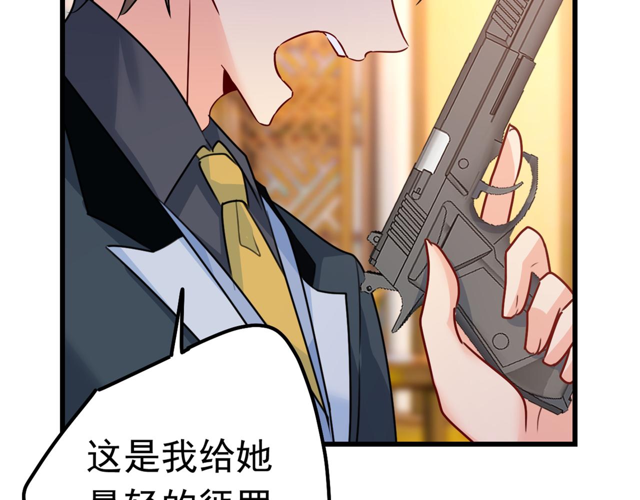 第383话 宫欧，背我回家吧36