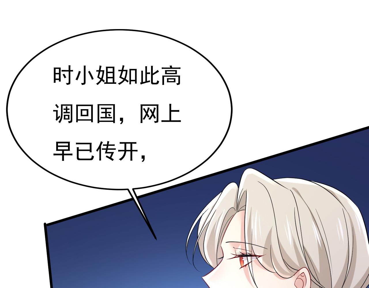 第506话 你终於回来了！91