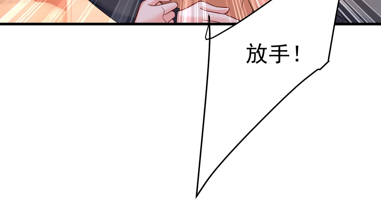 第503话 孩子被宫家抱走了？72