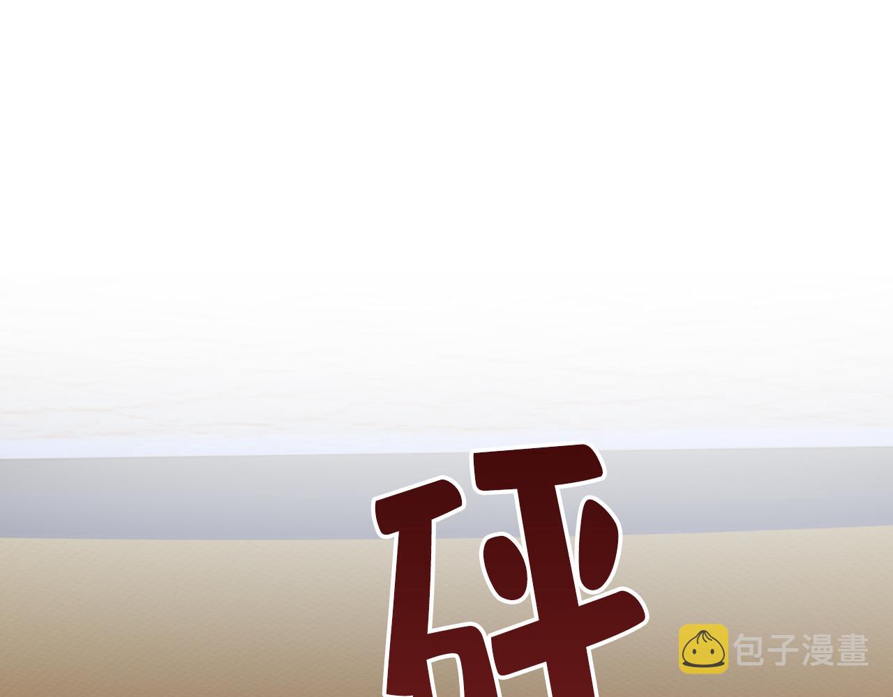 第521话 你爲什麽不来看我？62
