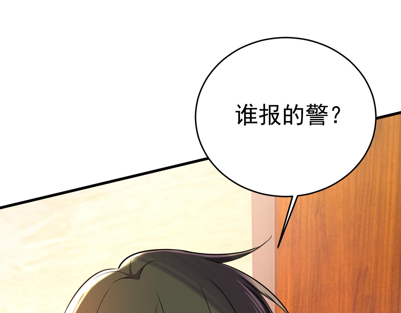 第472话 简直是一羣废物！59