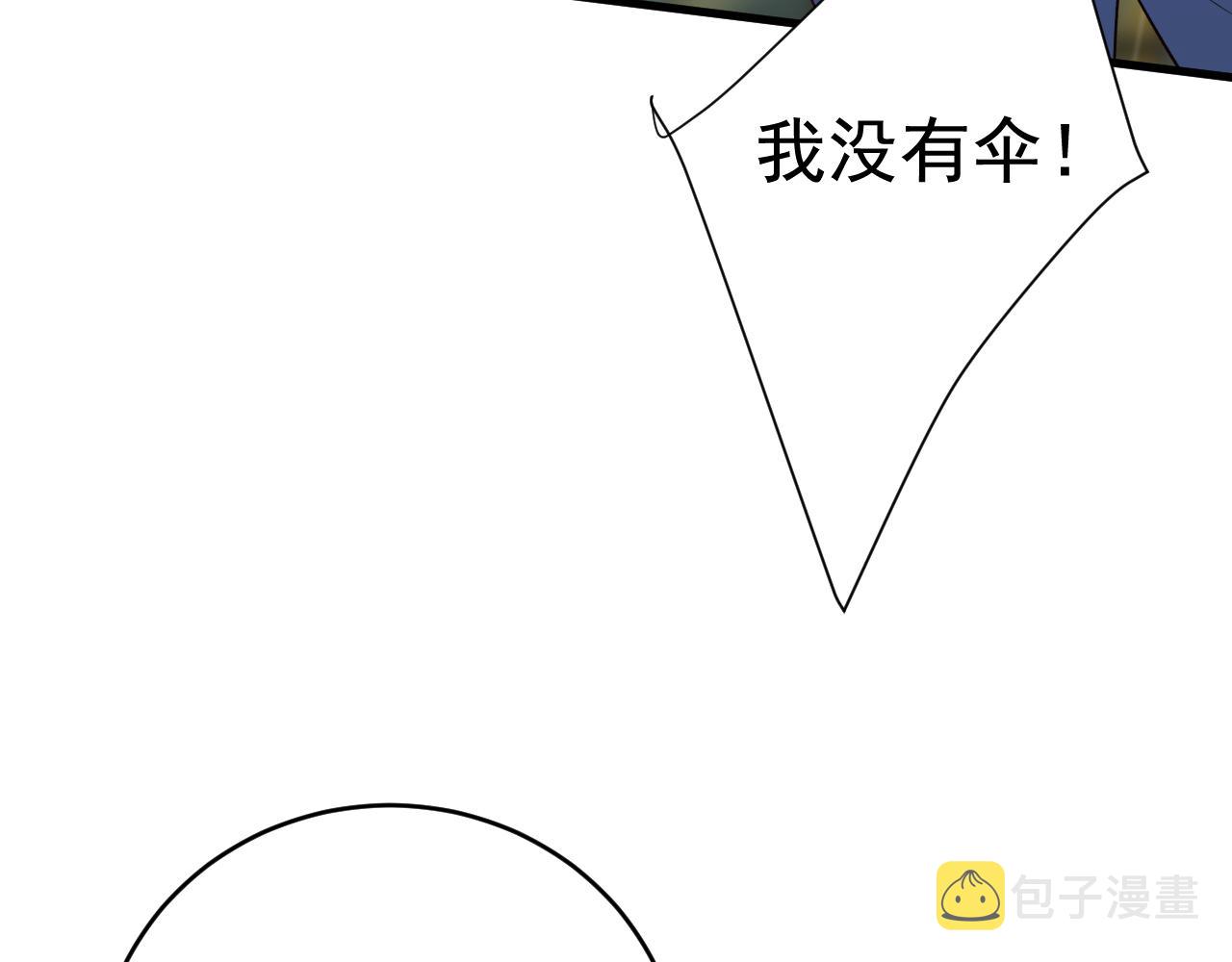 第461话 你变得也太快了吧30