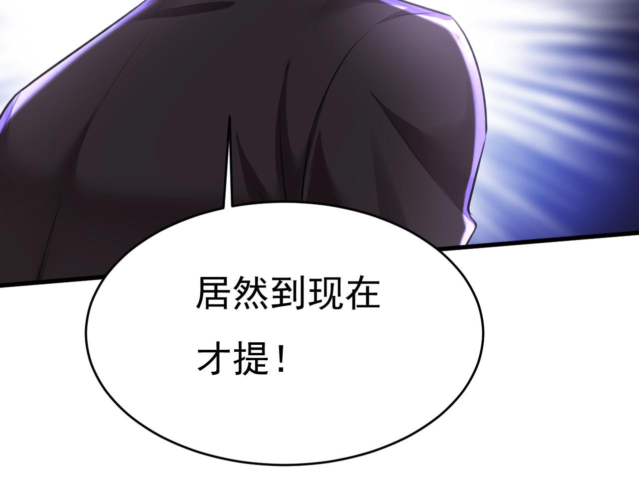第479话 时小念是坐船走的？92