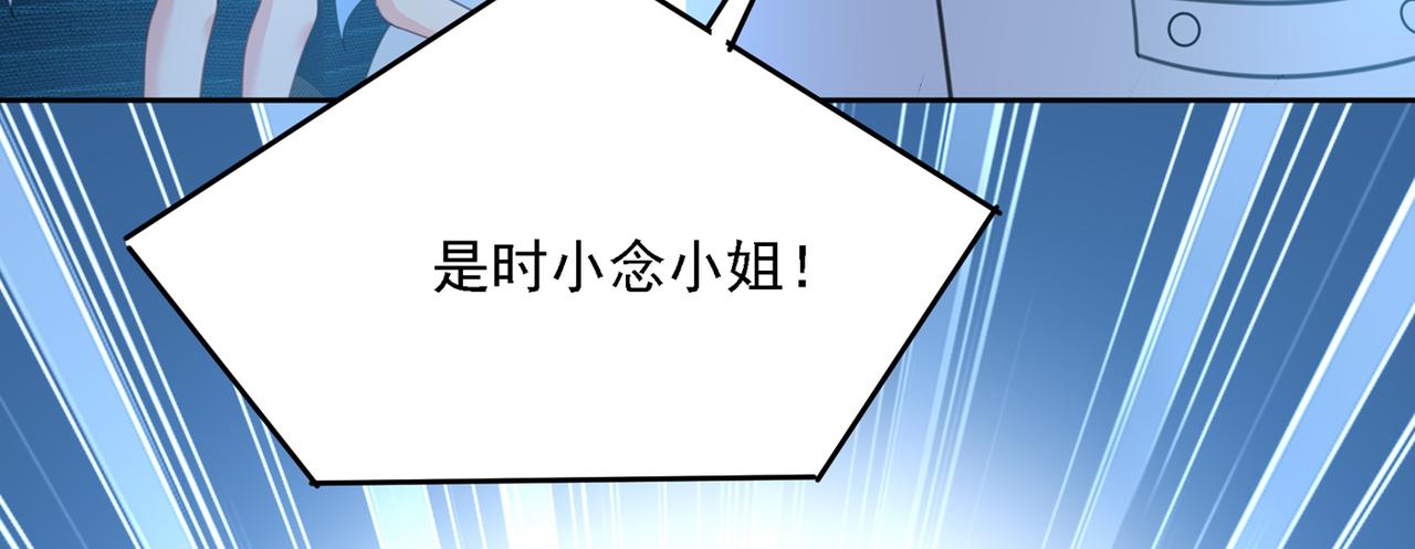 第328话 宫欧一定是疯了！66