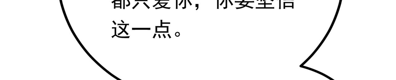 第403话 抱够了没？！22