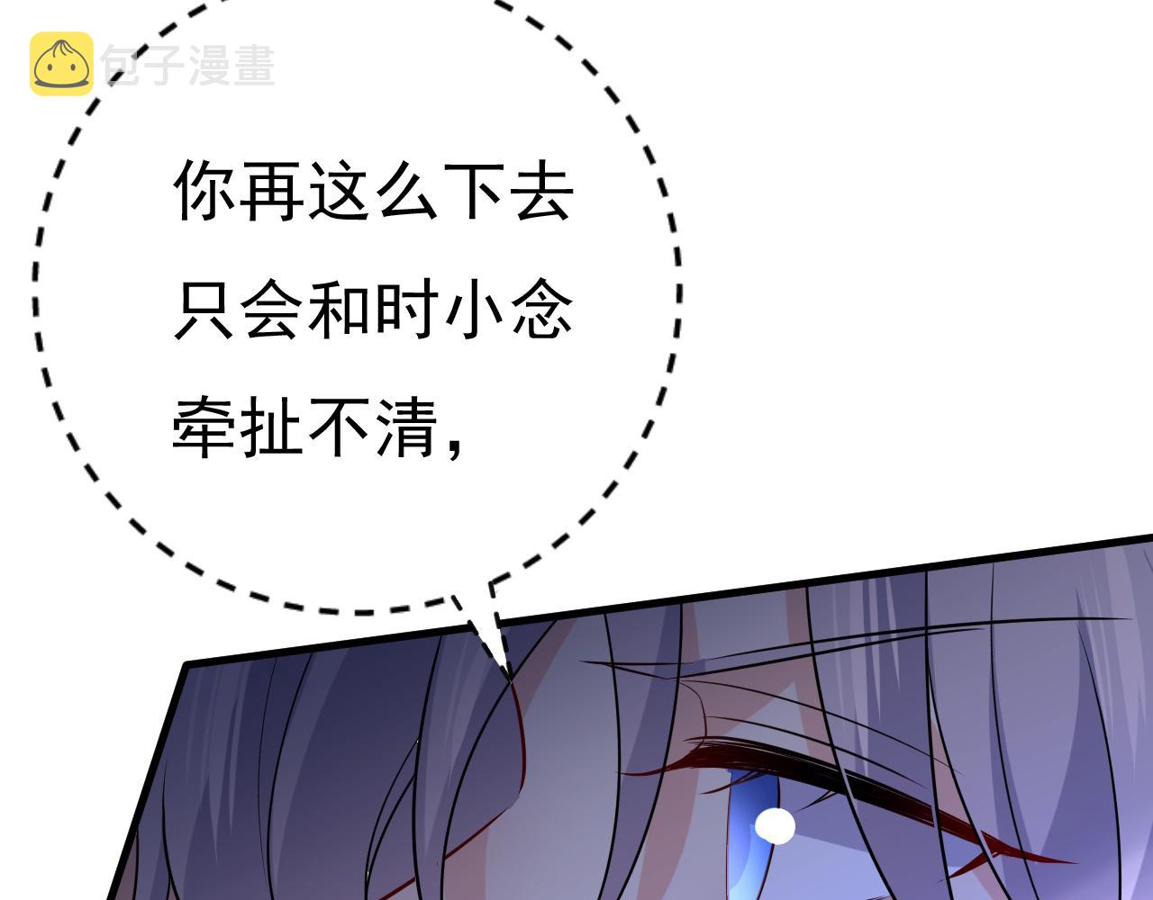 第463话 我真是可笑49