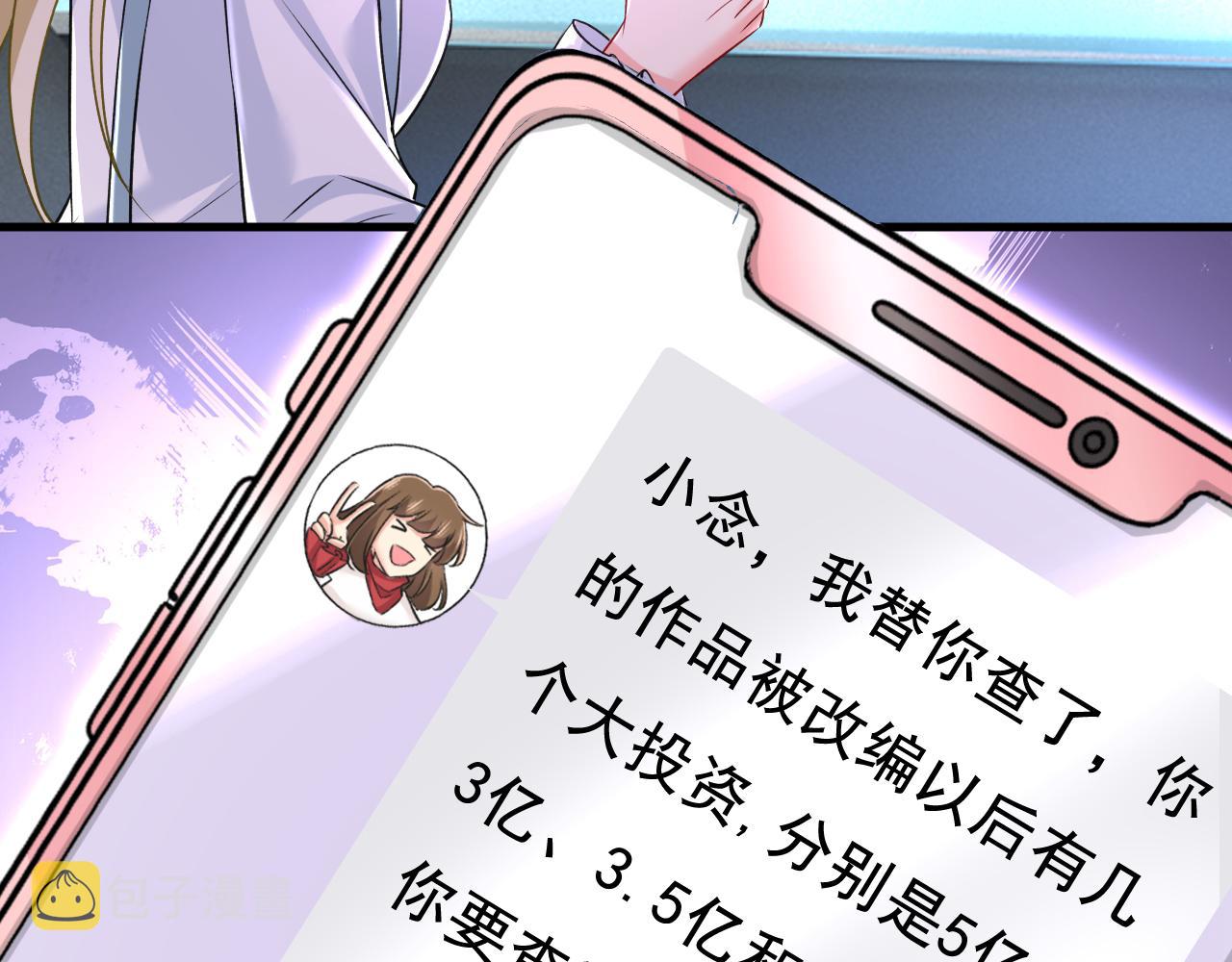 第459话 他真的在这里！36