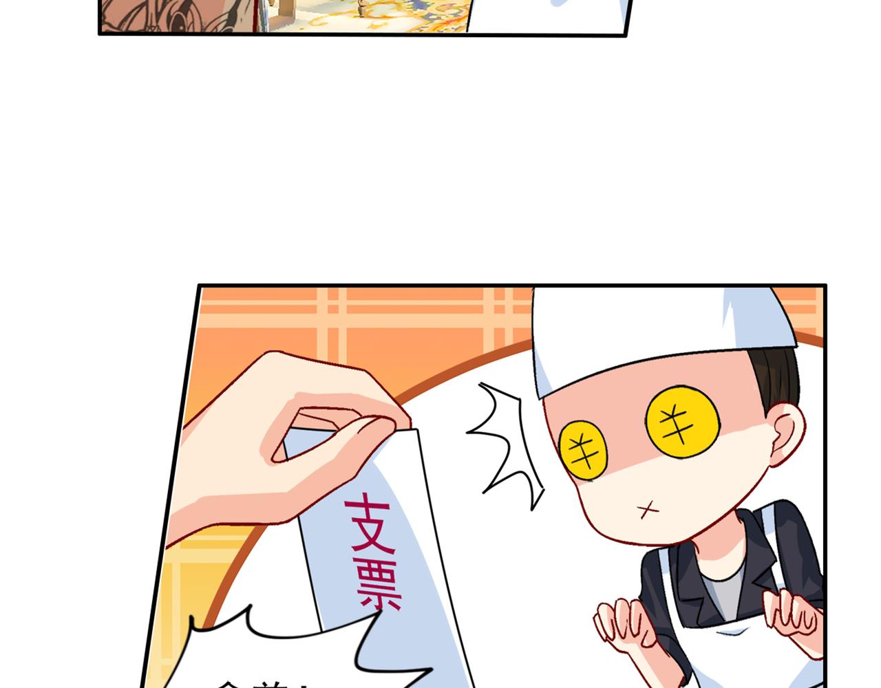第255话 你一定要这麽下三滥20