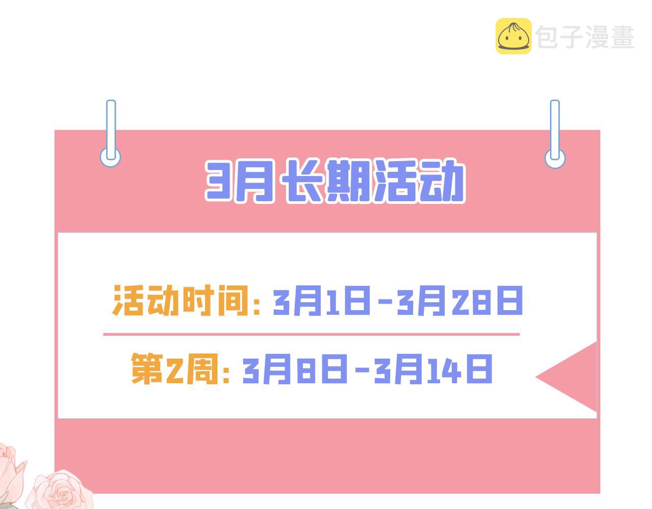 第470话 等我接你回家114