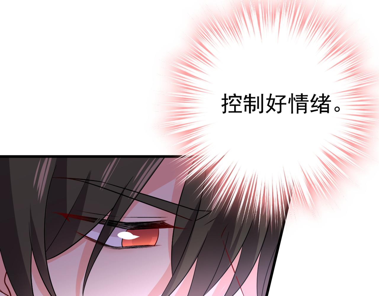 第418话 你能辞退莫娜吗？37