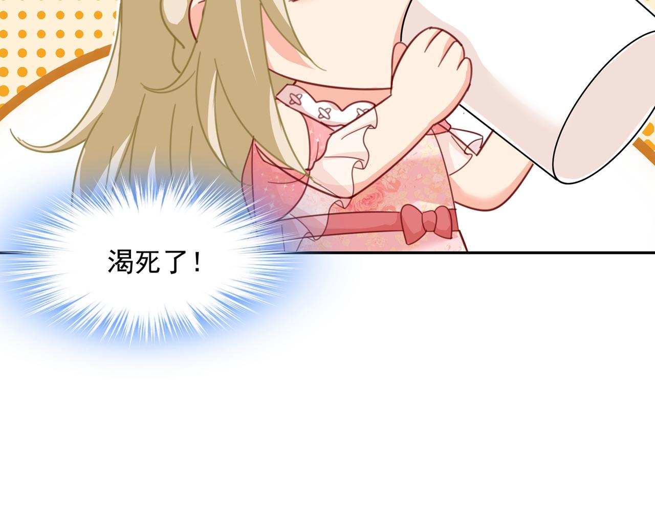 第336话 我的女人不讨好别人68