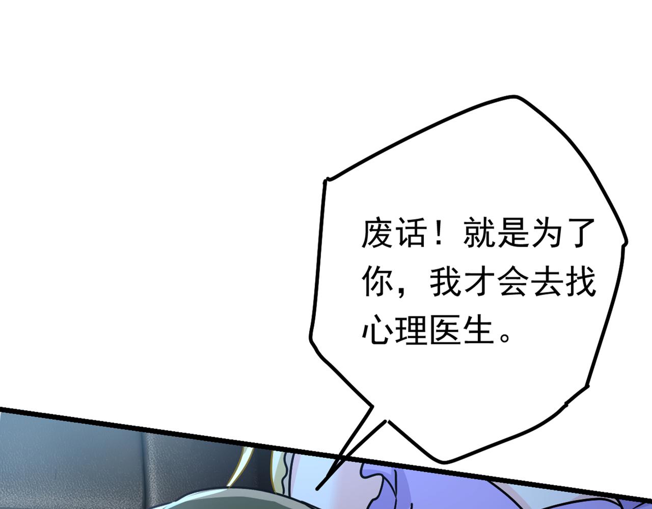 第405话 宫欧背着莫娜？！99