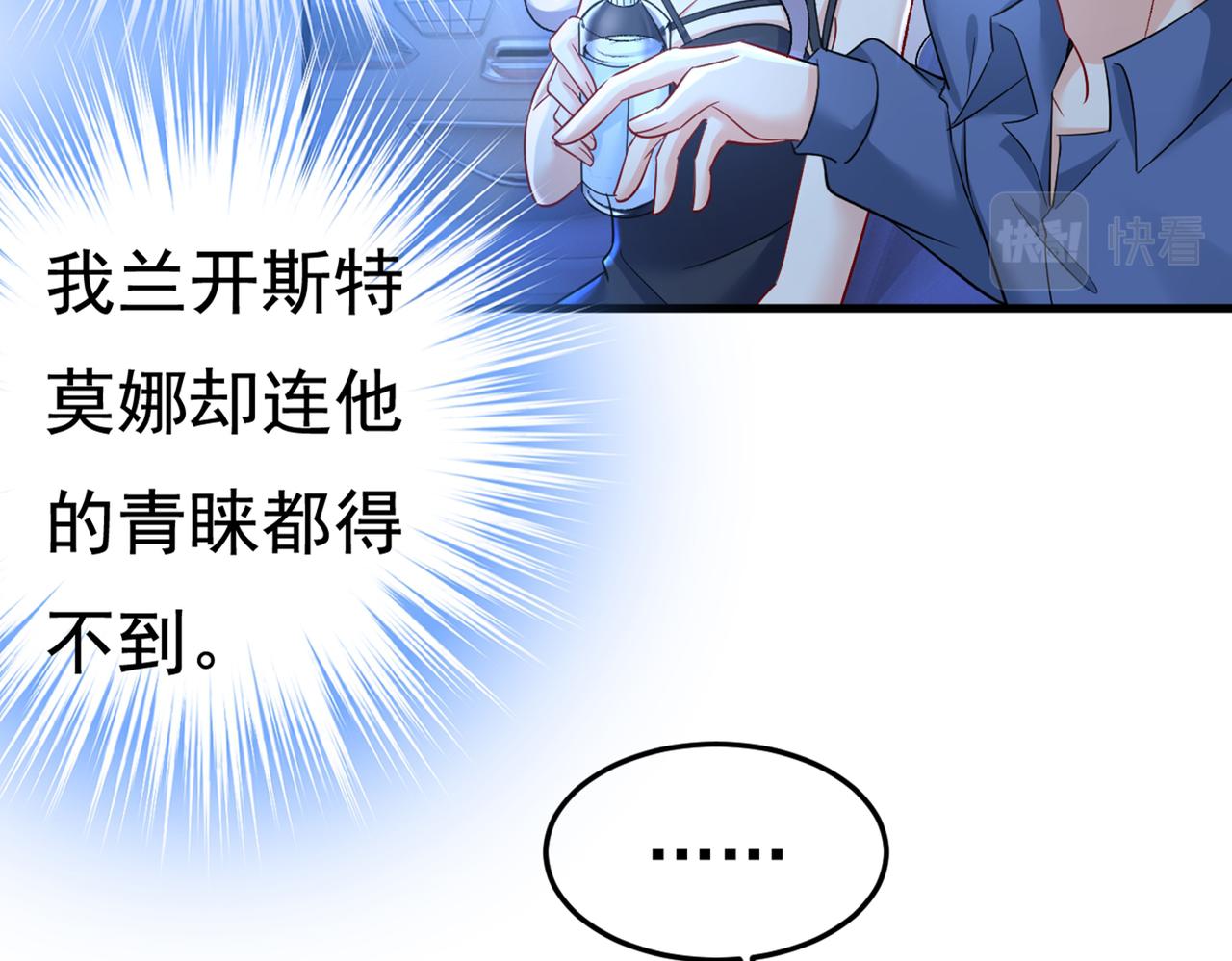第450话 控制不住自己28