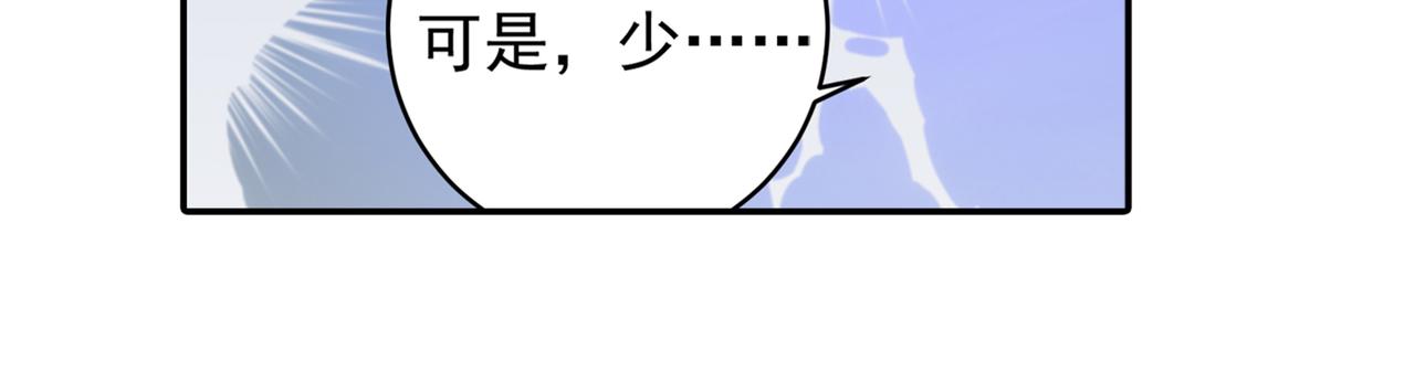 第266话 你的心是石头做的吗34