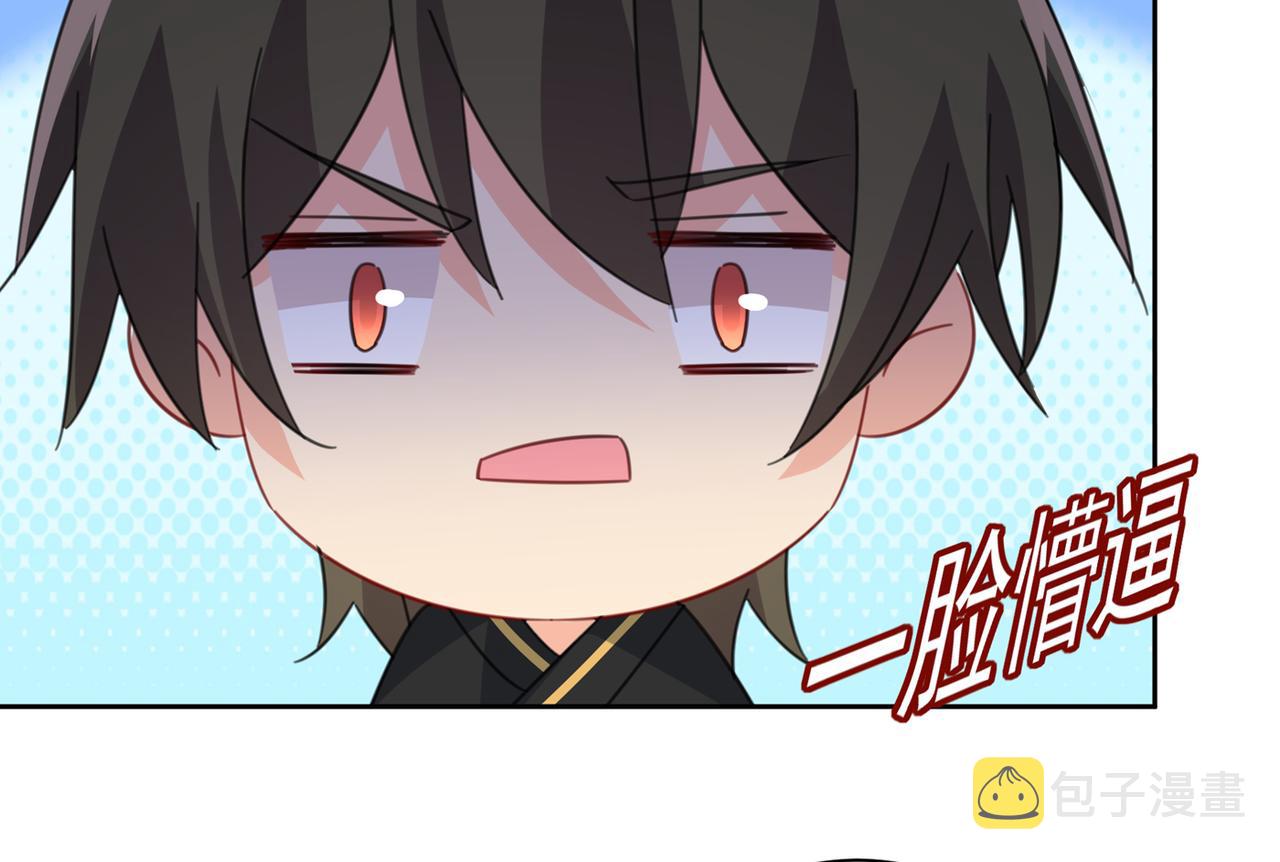 第321话 你是我的提神药118