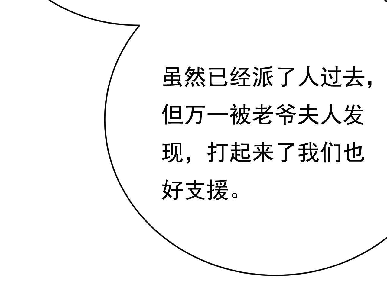 第495话 她生下宝宝了？13