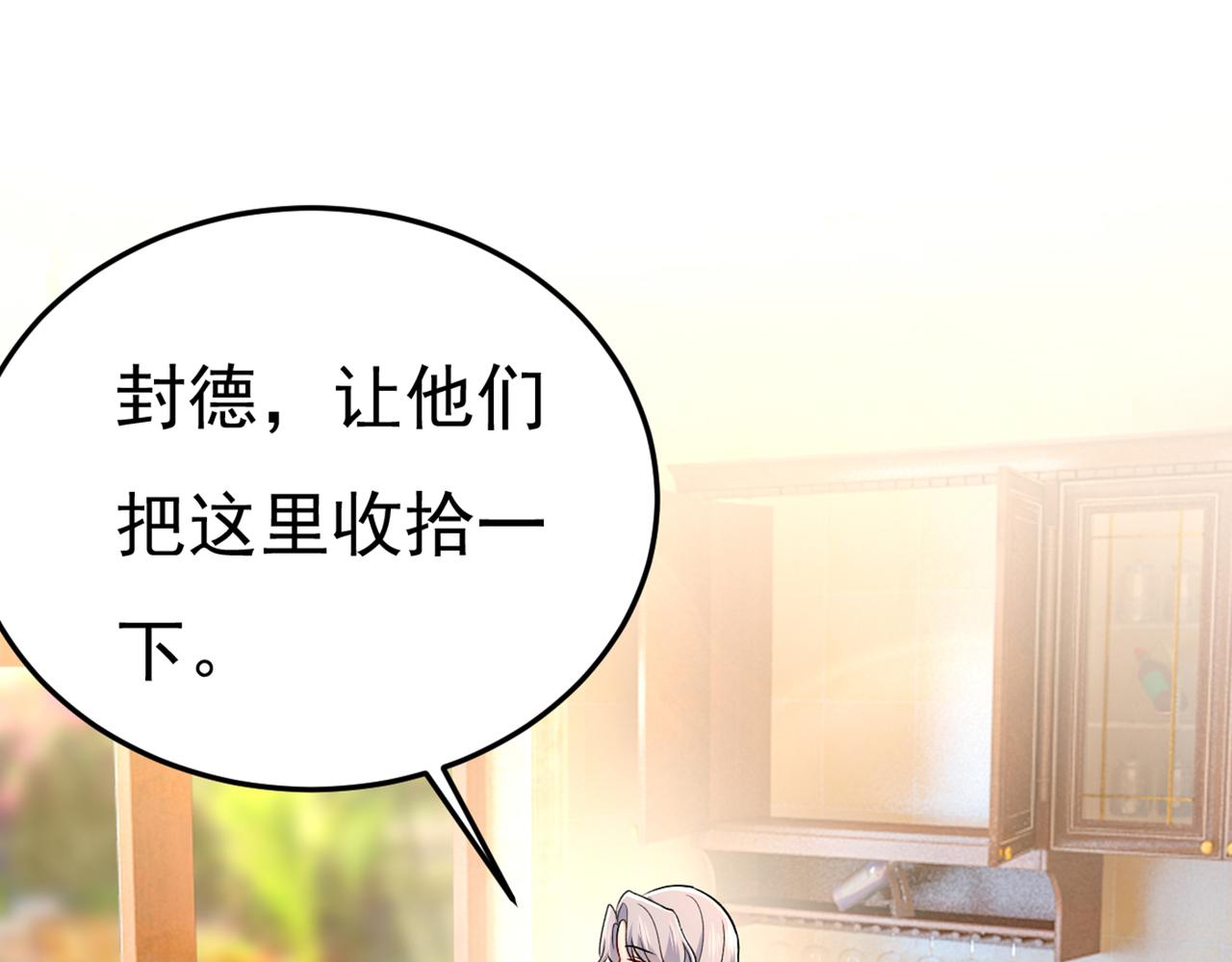 第437话 让你彻底忘了她46