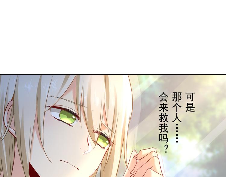 第14话 喂他吃冰淇淋39