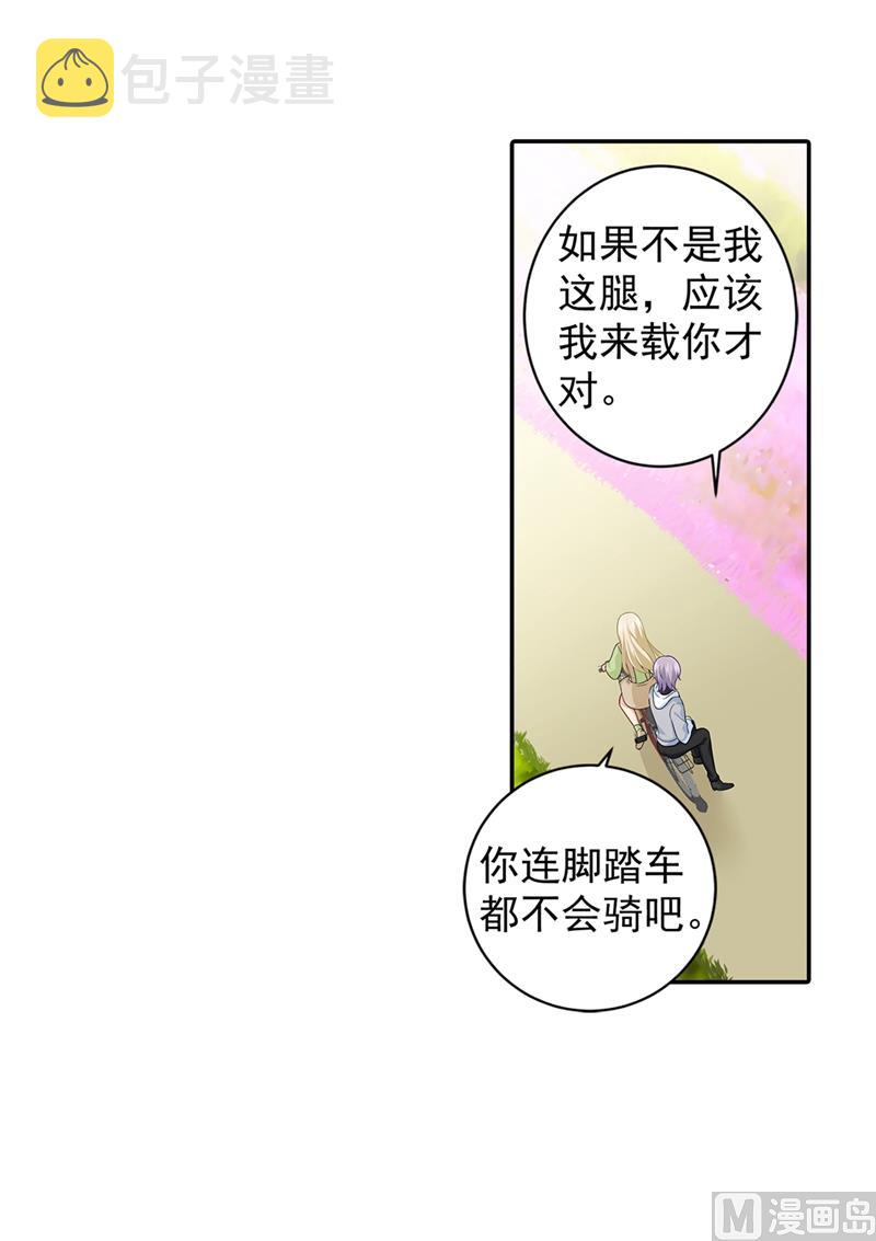 第269话 我们终究还是长大了7