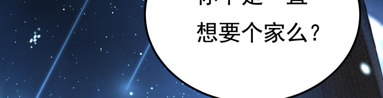 第422话 时小念，嫁给我吧！32