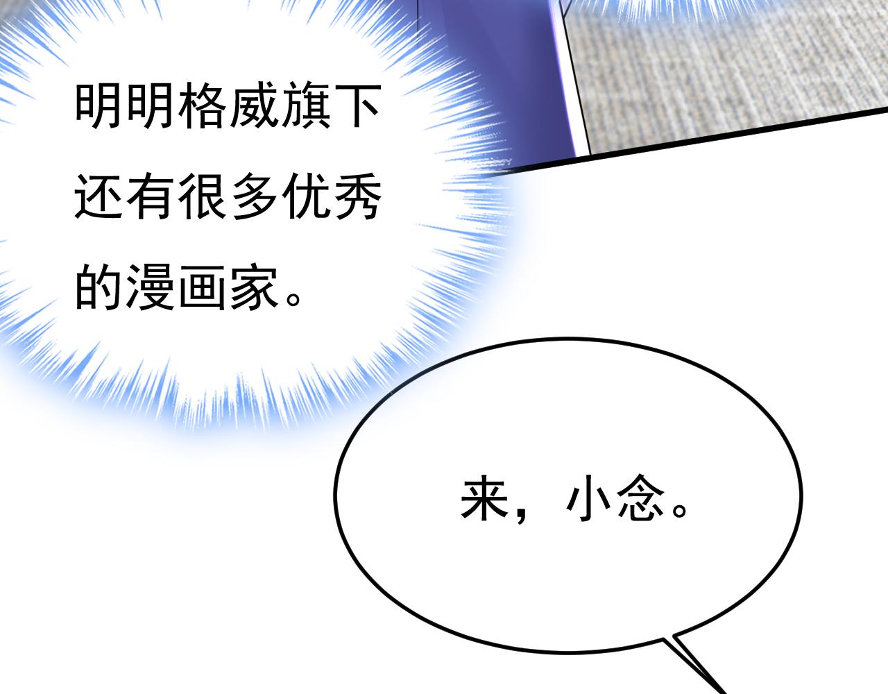第506话 你终於回来了！51
