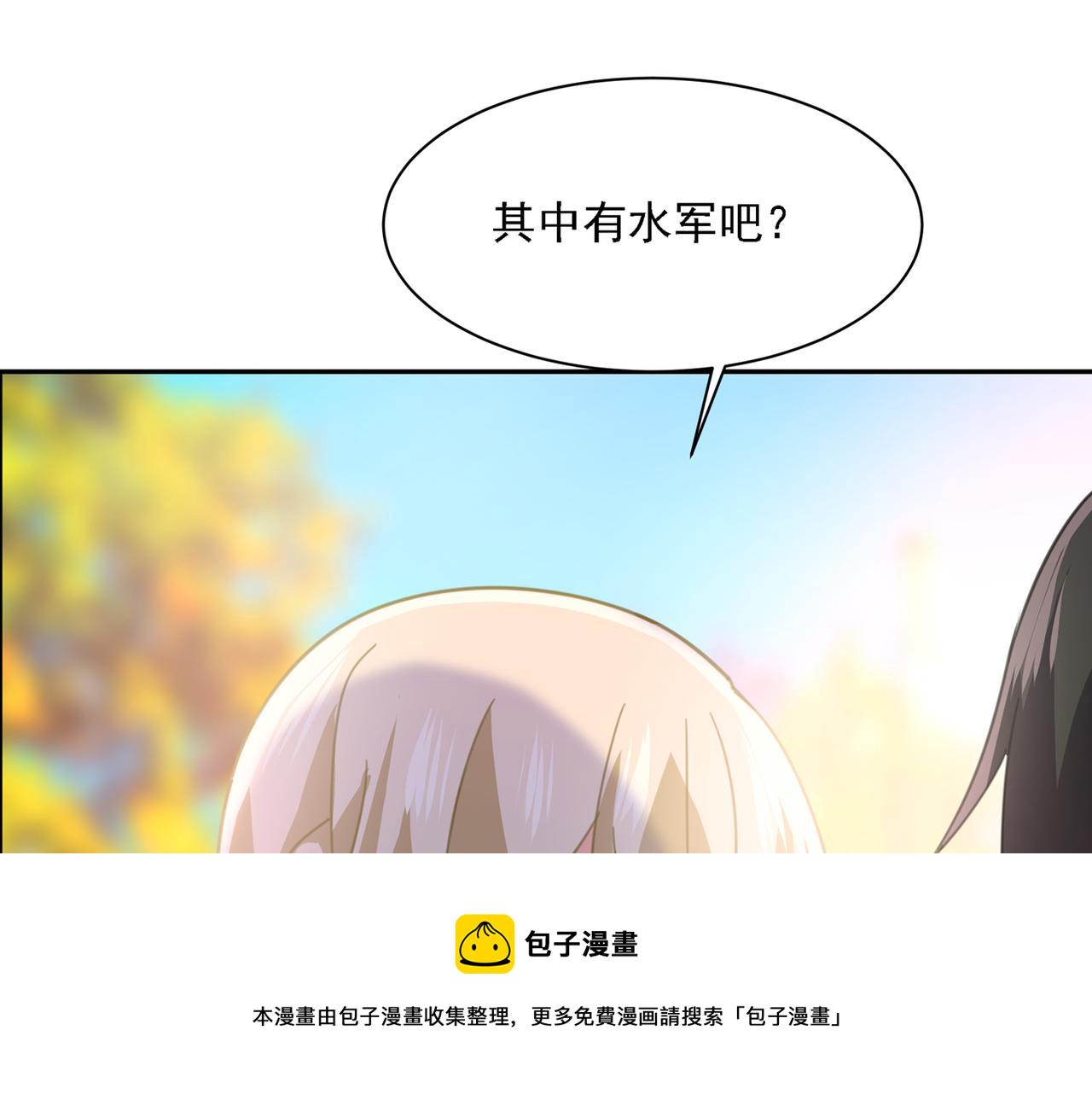 第332话 你太小看我宫欧了60