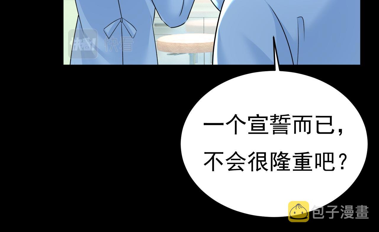 第493话 答应我一个条件2