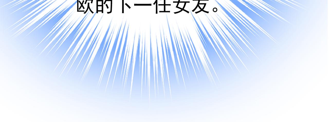 第445话 夏编，谢谢你71